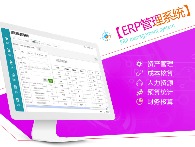 1605426904589542 行業(yè)軟件開發(fā)