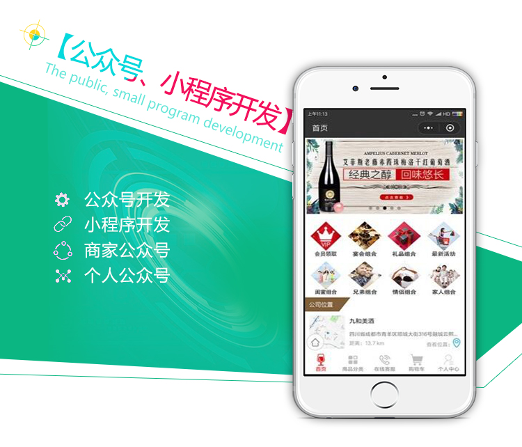 行業(yè)軟件開發(fā) 行業(yè)軟件開發(fā)