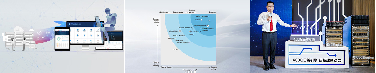 網(wǎng)絡(luò)設(shè)備 & 交換路由插圖(1) 網(wǎng)絡(luò)設(shè)備 & 交換路由插圖(1)