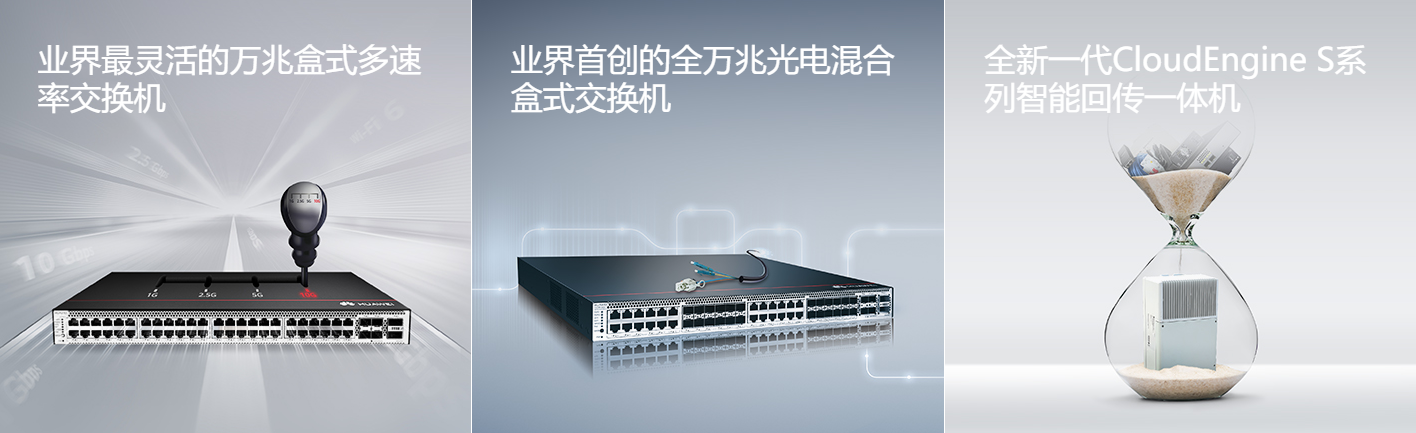 網(wǎng)絡(luò)設(shè)備 & 交換路由插圖 網(wǎng)絡(luò)設(shè)備 & 交換路由插圖